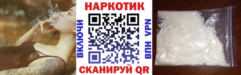 Где купить Кочубеевское ГАШ КОКАИН МЕФ Конопля