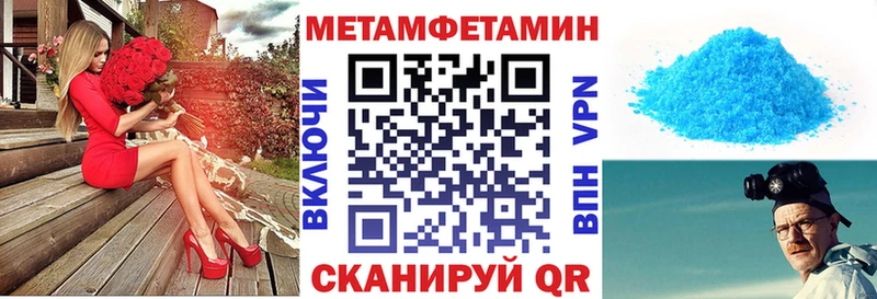 АМФЕТАМИН VHQ  Кочубеевское 