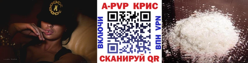 А ПВП СК  Кочубеевское 