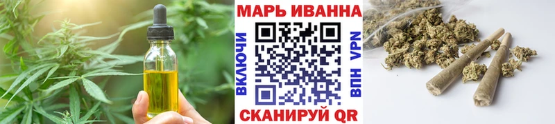 OMG ТОР  Кочубеевское  Печенье с ТГК конопля  магазин   