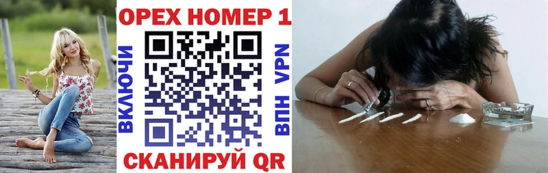 Кокаин 98%  darknet телеграм  Кочубеевское 