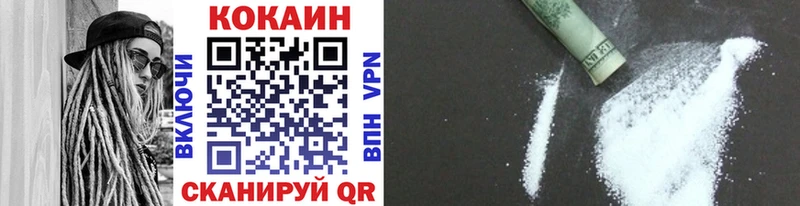 COCAIN Columbia Кочубеевское