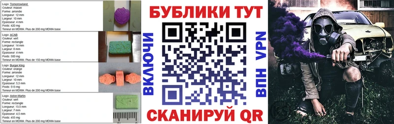 Ecstasy таблы  Кочубеевское 