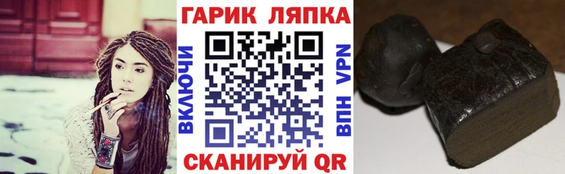 ГАШ Cannabis  сколько стоит  darknet Telegram  Кочубеевское  KRAKEN как зайти 