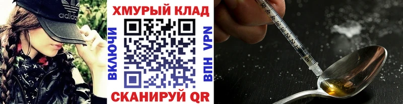 кракен ТОР  Кочубеевское  ГЕРОИН Афган 