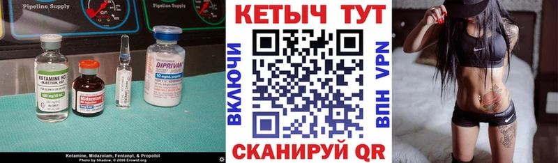 KRAKEN онион  Кочубеевское  площадка клад  Кетамин VHQ 