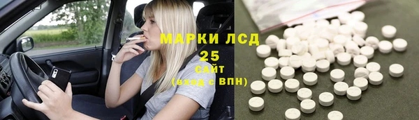 прущие крисы Алексин
