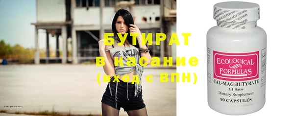 прущие крисы Алексин