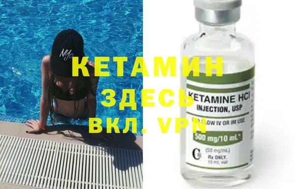 прущие крисы Алексин