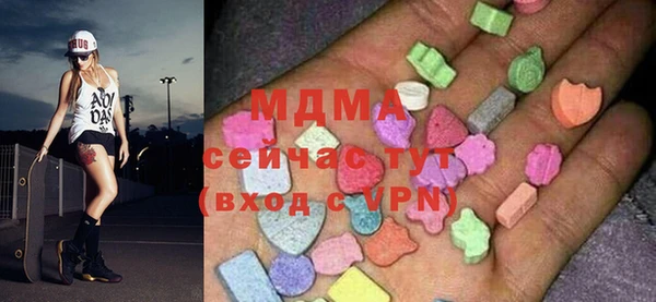 MDMA Алзамай