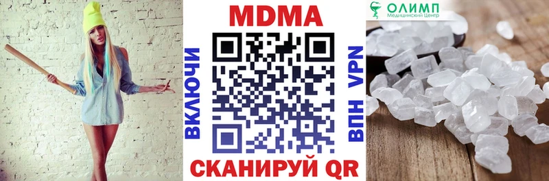 магазин  наркотиков  мега tor  MDMA crystal  Кочубеевское 