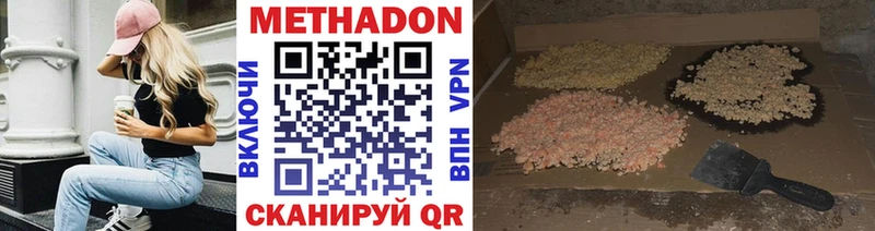 это какой сайт  ОМГ ОМГ ссылка  Кочубеевское  МЕТАДОН кристалл 