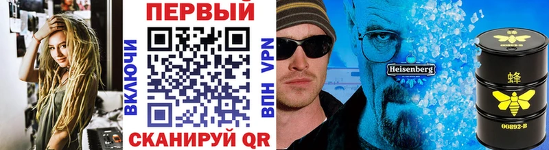 МЕТАМФЕТАМИН витя  Кочубеевское 