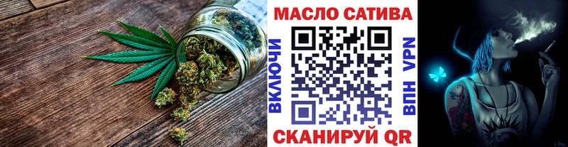 Дистиллят ТГК THC oil  купить наркотики сайты  Кочубеевское 